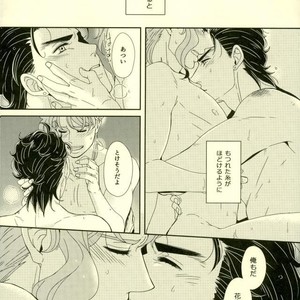 [Pippi] Shelter – Jojo dj [JP] – Gay Manga sex 11