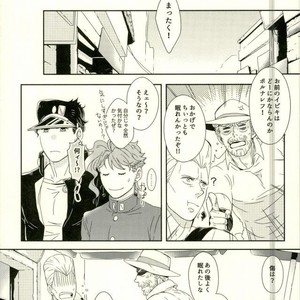 [Pippi] Shelter – Jojo dj [JP] – Gay Manga sex 12