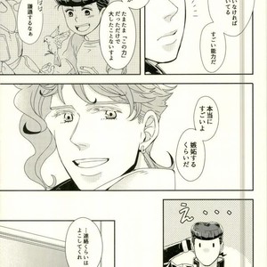 [Pippi] Shelter – Jojo dj [JP] – Gay Manga sex 15
