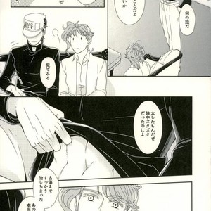 [Pippi] Shelter – Jojo dj [JP] – Gay Manga sex 16