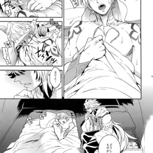 [Crazy9 (Ichitaka)] Okiyome × Casgill – Fate/ Grand Order dj [JP] – Gay Manga sex 4