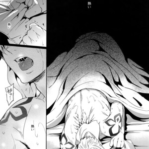 [Crazy9 (Ichitaka)] Okiyome × Casgill – Fate/ Grand Order dj [JP] – Gay Manga sex 8