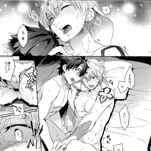 [Crazy9 (Ichitaka)] Okiyome × Casgill – Fate/ Grand Order dj [JP] – Gay Manga sex 16