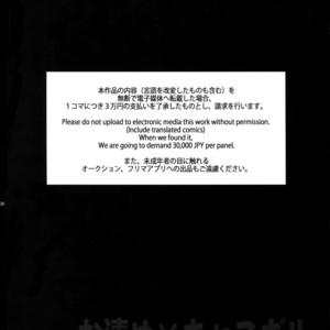 [Crazy9 (Ichitaka)] Okiyome × Casgill – Fate/ Grand Order dj [JP] – Gay Manga sex 29