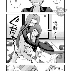[TEKETO (Sanada)] Sake wa Nonde mo Nomareru na!! – Fate/ stay night dj [cn] – Gay Manga sex 4