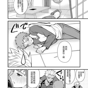 [TEKETO (Sanada)] Sake wa Nonde mo Nomareru na!! – Fate/ stay night dj [cn] – Gay Manga sex 5