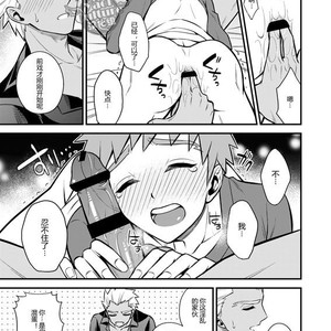 [TEKETO (Sanada)] Sake wa Nonde mo Nomareru na!! – Fate/ stay night dj [cn] – Gay Manga sex 12