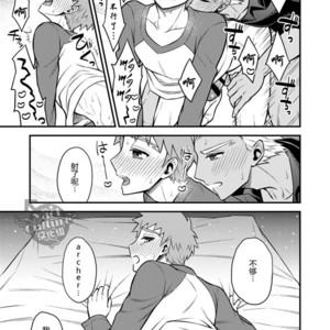 [TEKETO (Sanada)] Sake wa Nonde mo Nomareru na!! – Fate/ stay night dj [cn] – Gay Manga sex 16