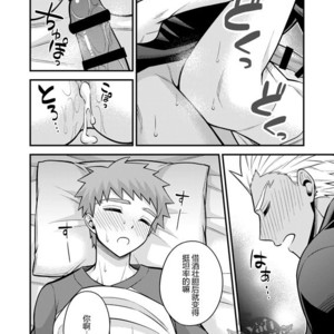 [TEKETO (Sanada)] Sake wa Nonde mo Nomareru na!! – Fate/ stay night dj [cn] – Gay Manga sex 21