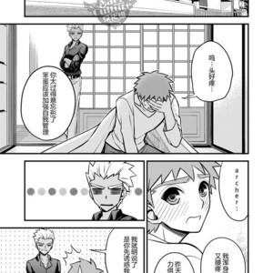 [TEKETO (Sanada)] Sake wa Nonde mo Nomareru na!! – Fate/ stay night dj [cn] – Gay Manga sex 22
