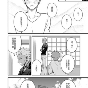 [TEKETO (Sanada)] Sake wa Nonde mo Nomareru na!! – Fate/ stay night dj [cn] – Gay Manga sex 23
