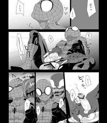 [TACO (Mentaco , Nachikome)] UNDER GROUND – Spider-Man dj [JP] – Gay Manga sex 3