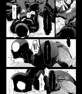 [TACO (Mentaco , Nachikome)] UNDER GROUND – Spider-Man dj [JP] – Gay Manga sex 12