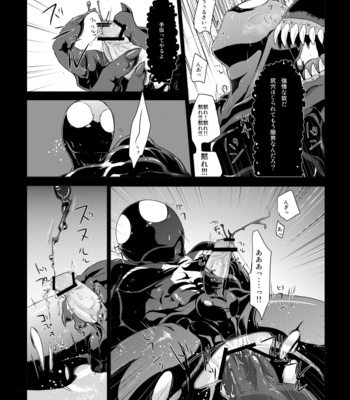 [TACO (Mentaco , Nachikome)] UNDER GROUND – Spider-Man dj [JP] – Gay Manga sex 16