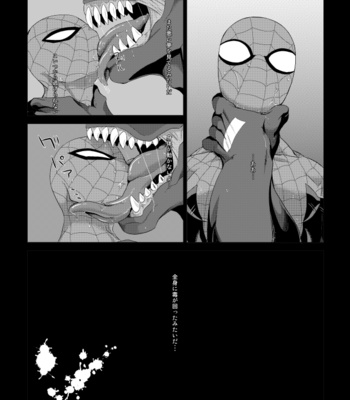 [TACO (Mentaco , Nachikome)] UNDER GROUND – Spider-Man dj [JP] – Gay Manga sex 19