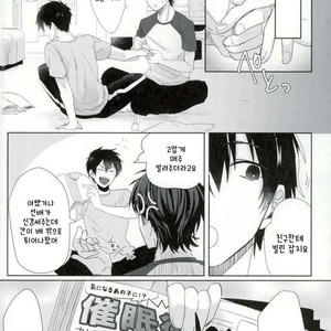 [Dig Dug (Kurocastle)] Saimin Reason Page – Ace of Diamond dj [kr] – Gay Manga sex 3