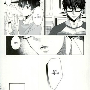[Dig Dug (Kurocastle)] Saimin Reason Page – Ace of Diamond dj [kr] – Gay Manga sex 4