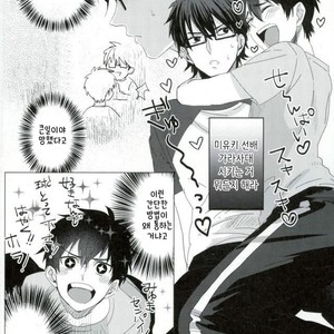 [Dig Dug (Kurocastle)] Saimin Reason Page – Ace of Diamond dj [kr] – Gay Manga sex 5