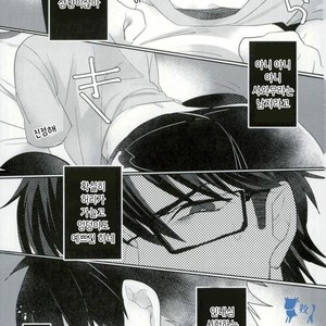 [Dig Dug (Kurocastle)] Saimin Reason Page – Ace of Diamond dj [kr] – Gay Manga sex 6