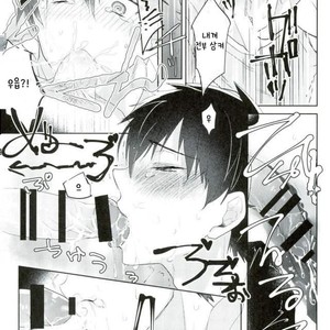 [Dig Dug (Kurocastle)] Saimin Reason Page – Ace of Diamond dj [kr] – Gay Manga sex 13