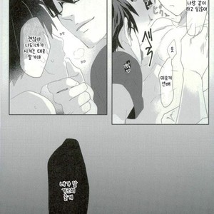 [Dig Dug (Kurocastle)] Saimin Reason Page – Ace of Diamond dj [kr] – Gay Manga sex 15