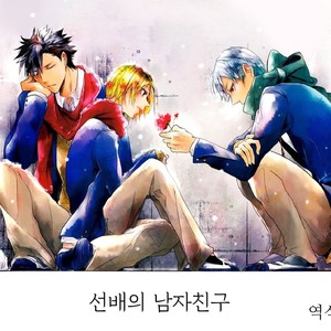 [Ruppo (Ayuko)] Haikyu!! dj – The Boyfriend of my Senior [kr] – Gay Manga thumbnail 001