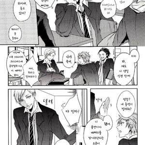 [Ruppo (Ayuko)] Haikyu!! dj – The Boyfriend of my Senior [kr] – Gay Manga sex 3