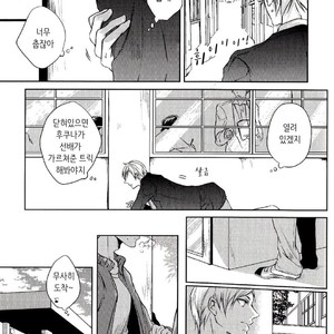 [Ruppo (Ayuko)] Haikyu!! dj – The Boyfriend of my Senior [kr] – Gay Manga sex 4