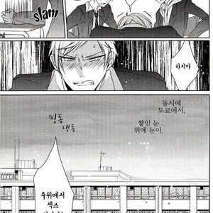 [Ruppo (Ayuko)] Haikyu!! dj – The Boyfriend of my Senior [kr] – Gay Manga sex 9