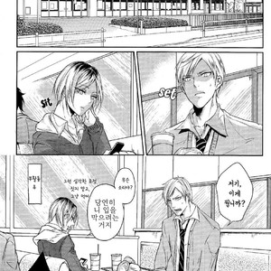 [Ruppo (Ayuko)] Haikyu!! dj – The Boyfriend of my Senior [kr] – Gay Manga sex 11