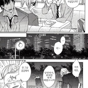 [Ruppo (Ayuko)] Haikyu!! dj – The Boyfriend of my Senior [kr] – Gay Manga sex 13