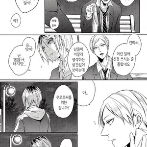 [Ruppo (Ayuko)] Haikyu!! dj – The Boyfriend of my Senior [kr] – Gay Manga sex 14