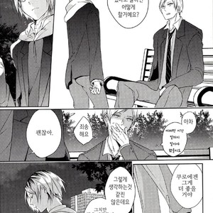 [Ruppo (Ayuko)] Haikyu!! dj – The Boyfriend of my Senior [kr] – Gay Manga sex 16
