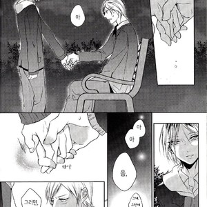 [Ruppo (Ayuko)] Haikyu!! dj – The Boyfriend of my Senior [kr] – Gay Manga sex 18