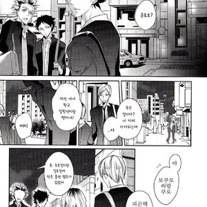 [Ruppo (Ayuko)] Haikyu!! dj – The Boyfriend of my Senior [kr] – Gay Manga sex 21
