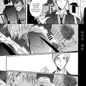 [Ruppo (Ayuko)] Haikyu!! dj – The Boyfriend of my Senior [kr] – Gay Manga sex 23