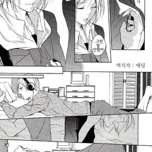 [Ruppo (Ayuko)] Haikyu!! dj – The Boyfriend of my Senior [kr] – Gay Manga sex 25