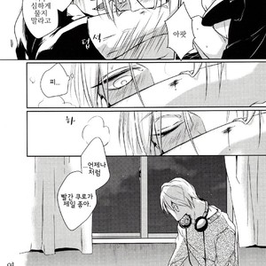 [Ruppo (Ayuko)] Haikyu!! dj – The Boyfriend of my Senior [kr] – Gay Manga sex 28
