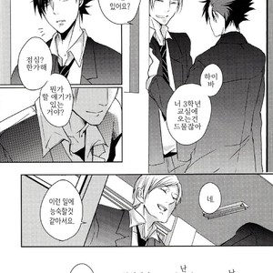 [Ruppo (Ayuko)] Haikyu!! dj – The Boyfriend of my Senior [kr] – Gay Manga sex 30