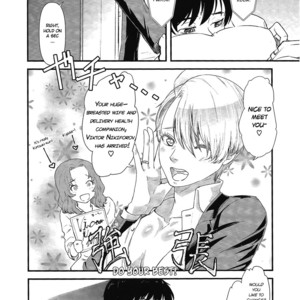 [Fiance Tank (Matsue)] Kimi ni Aisarete Dame ni Naritai – Yuri!!! on Ice dj [Eng] – Gay Manga sex 5