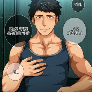 [ThisArmor (Murakami)] ThisArmor CG -shuu- E01- [kr] – Gay Manga sex 2