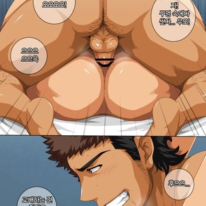 [ThisArmor (Murakami)] ThisArmor CG -shuu- E01- [kr] – Gay Manga sex 29
