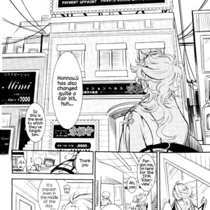 [Heavy Syrup (Mitsuka)] Today Souza-san Begins Work at Fashion-Health Honnouji – Touken Ranbu dj [Eng] – Gay Manga sex 3