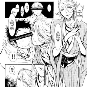 [Heavy Syrup (Mitsuka)] Today Souza-san Begins Work at Fashion-Health Honnouji – Touken Ranbu dj [Eng] – Gay Manga sex 9