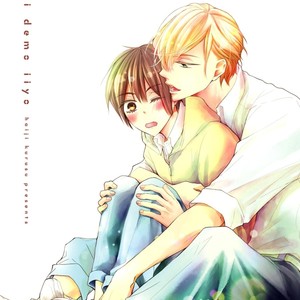 [Kurusu Haiji] Chibi Demo Ii yo [Eng] – Gay Manga sex 5