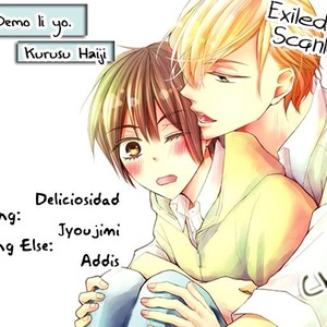 [Kurusu Haiji] Chibi Demo Ii yo [Eng] – Gay Manga sex 115