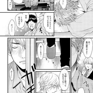 [OGERETSU Tanaka] Hadakeru Kaibutsu (update c.9) [JP] – Gay Manga sex 8