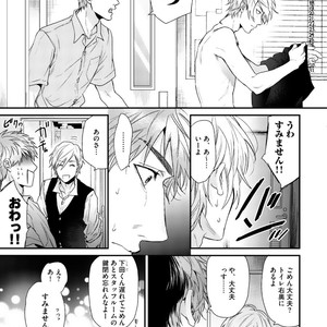 [OGERETSU Tanaka] Hadakeru Kaibutsu (update c.9) [JP] – Gay Manga sex 9