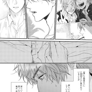 [OGERETSU Tanaka] Hadakeru Kaibutsu (update c.9) [JP] – Gay Manga sex 12