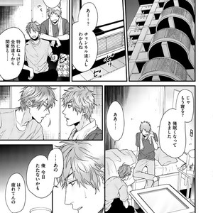 [OGERETSU Tanaka] Hadakeru Kaibutsu (update c.9) [JP] – Gay Manga sex 17